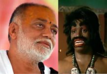 Protected: Morari Bapu, रामायण का असली कालनेमि ? asali-kalnemi-murari-bapu