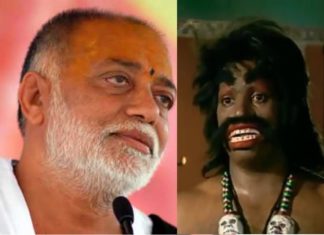 Protected: Morari Bapu, रामायण का असली कालनेमि ? asali-kalnemi-murari-bapu