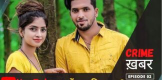 Jeetu Jaan 1 बड़ा YouTuber क्यों हुआ गिरफ्तार ? Crime Khabar Weekly | क्राइम ख़बर साप्ताहिक | jeetu-jaan