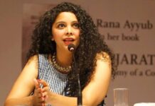 राणा अय्यूब पत्रकार या मनी माफिया ? Rana Ayyub Jurnalist or Money Mafia ? rana-ayyub