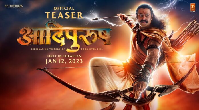 Adipurush : आदिपुरुष का टीजर देख मुकेश खन्ना ने कहा लोग थप्पड़ मारेंगे adipurush