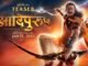 Adipurush : आदिपुरुष का टीजर देख मुकेश खन्ना ने कहा लोग थप्पड़ मारेंगे adipurush