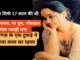 आस्था सिर्फ 17 साल की थी, “सिर गायब, मां चुप, मोबाइल नंबर गवाही बना, कागज़ के एक टुकड़े ने खोला कत्ल का रहस्य