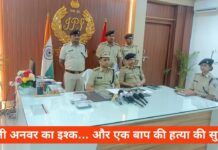 “मुफ्ती अनवर का इश्क… और एक बाप की हत्या की सुपारी”दरभंगा शिक्षक मंसूर आलम हत्याकांड: बेटी के प्रेमी ने दी थी दो लाख की सुपारी”मुफ्ती अनवर का इश्क… और एक बाप की हत्या की सुपारी”