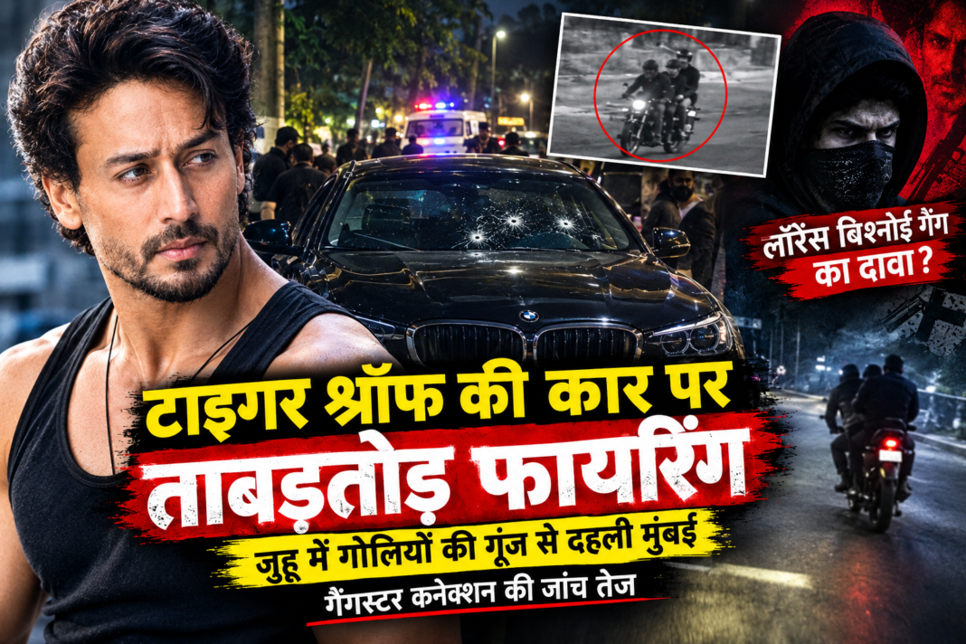 Tiger Shroff Car Attack News Collage